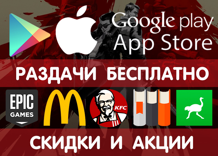   Google Play  App Store (    ) +  , ,   ! Google Play, iOS,   Android, , , , , , 