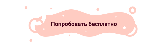 Быть добрым сейчас не модно