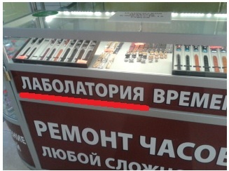 Тоже опечатка. А может рекламный трюк