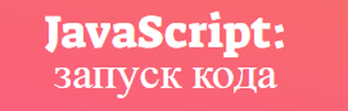 Открытие картинки по клику js