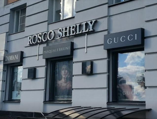 В тему "итальянских" (и не только) названий магазинов