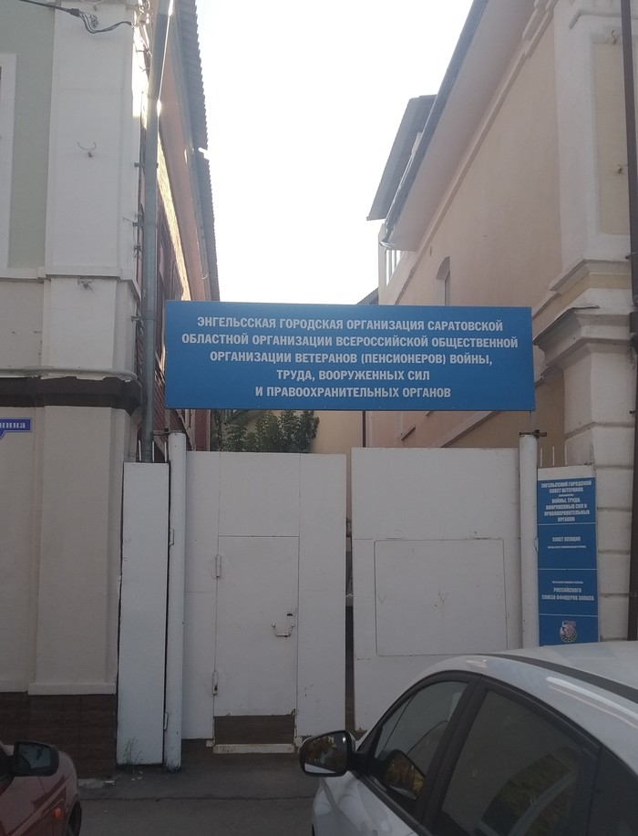 Простое русское ЭГОСООВООВПВТВСИПО