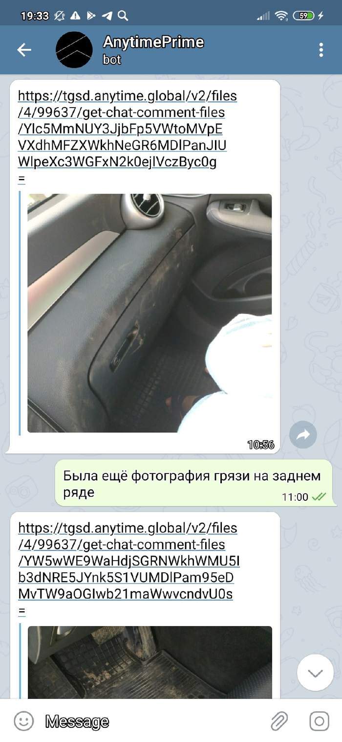 Anytime prime авто по подписке