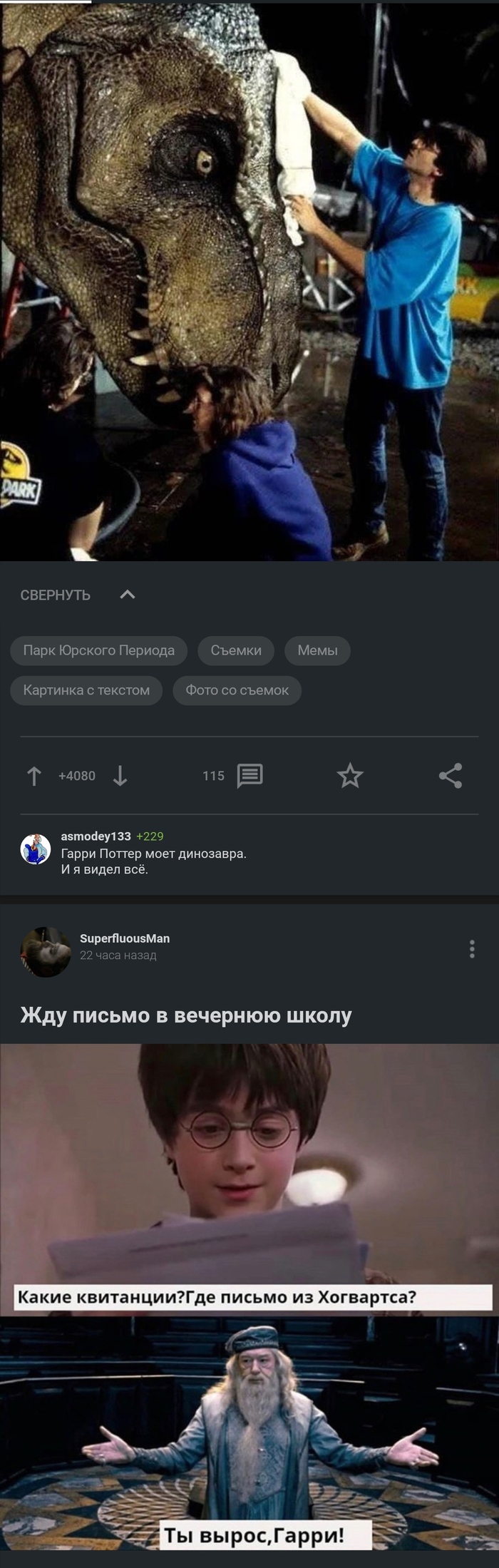 Теперь даже Гарри нужно как то платить коммуналку!