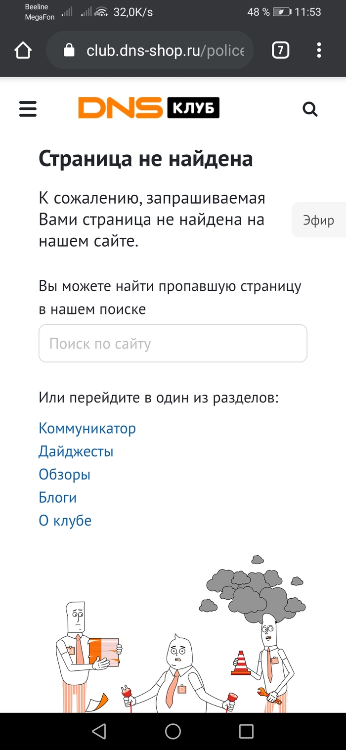 выгодные комплекты в днс в чем подвох. Смотреть фото выгодные комплекты в днс в чем подвох. Смотреть картинку выгодные комплекты в днс в чем подвох. Картинка про выгодные комплекты в днс в чем подвох. Фото выгодные комплекты в днс в чем подвох