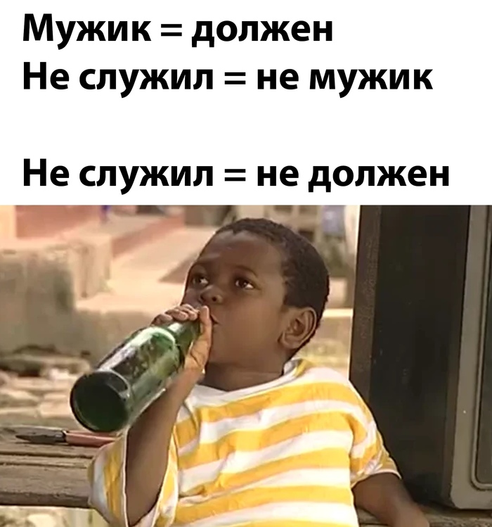 ?