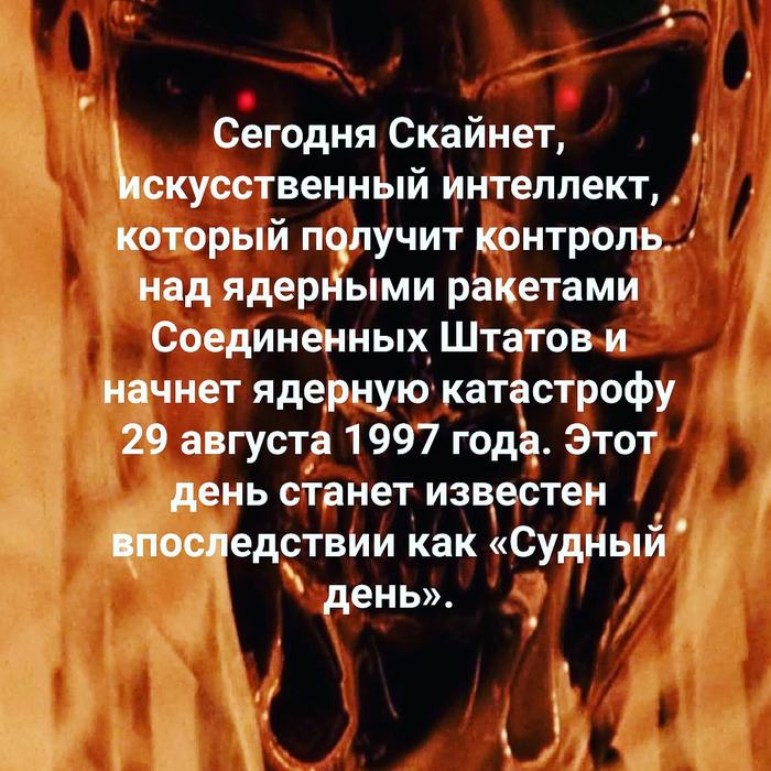 29 ������� 1997 ���� - ������ ����