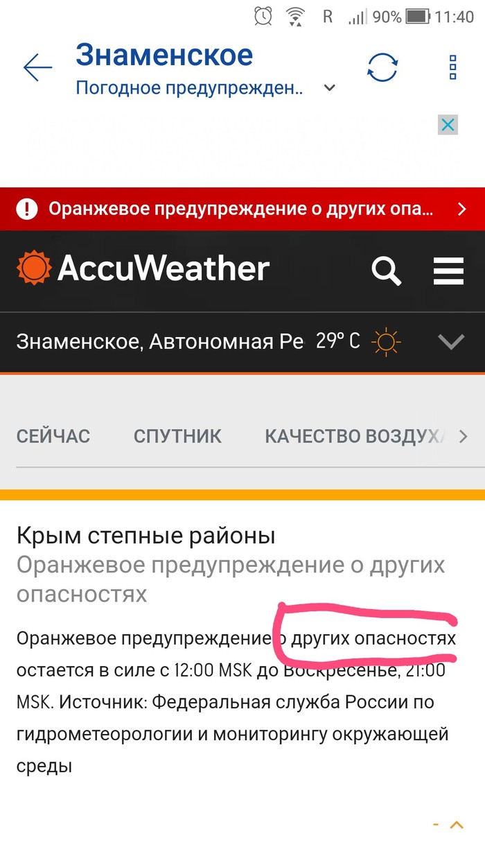 � ���� ���� �������?