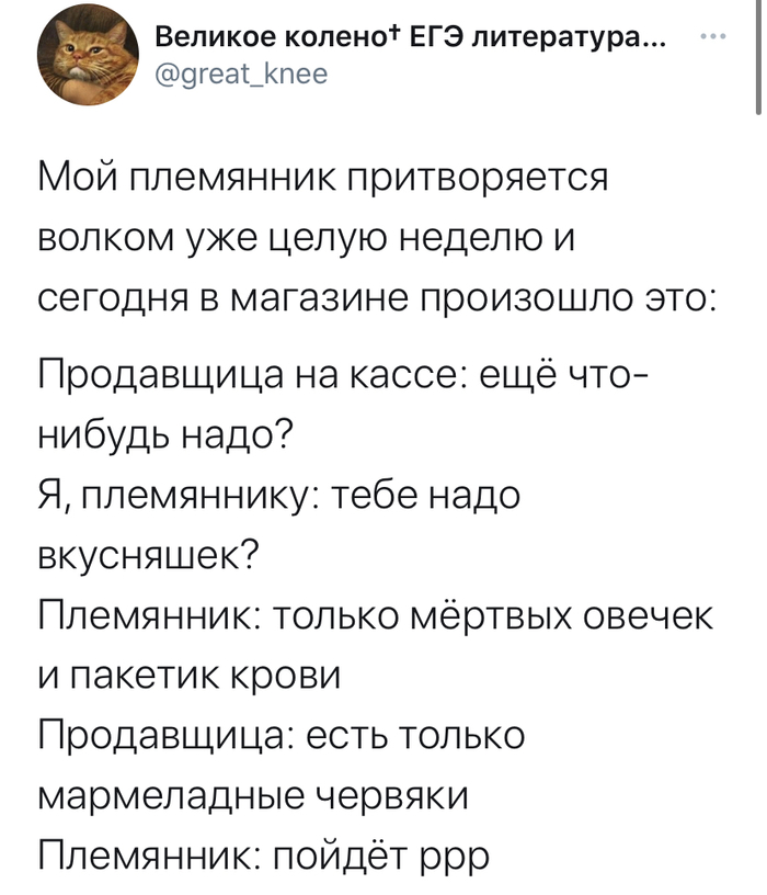 Мармеладные червячки