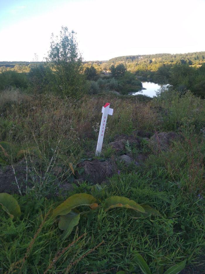 Неожиданная находка