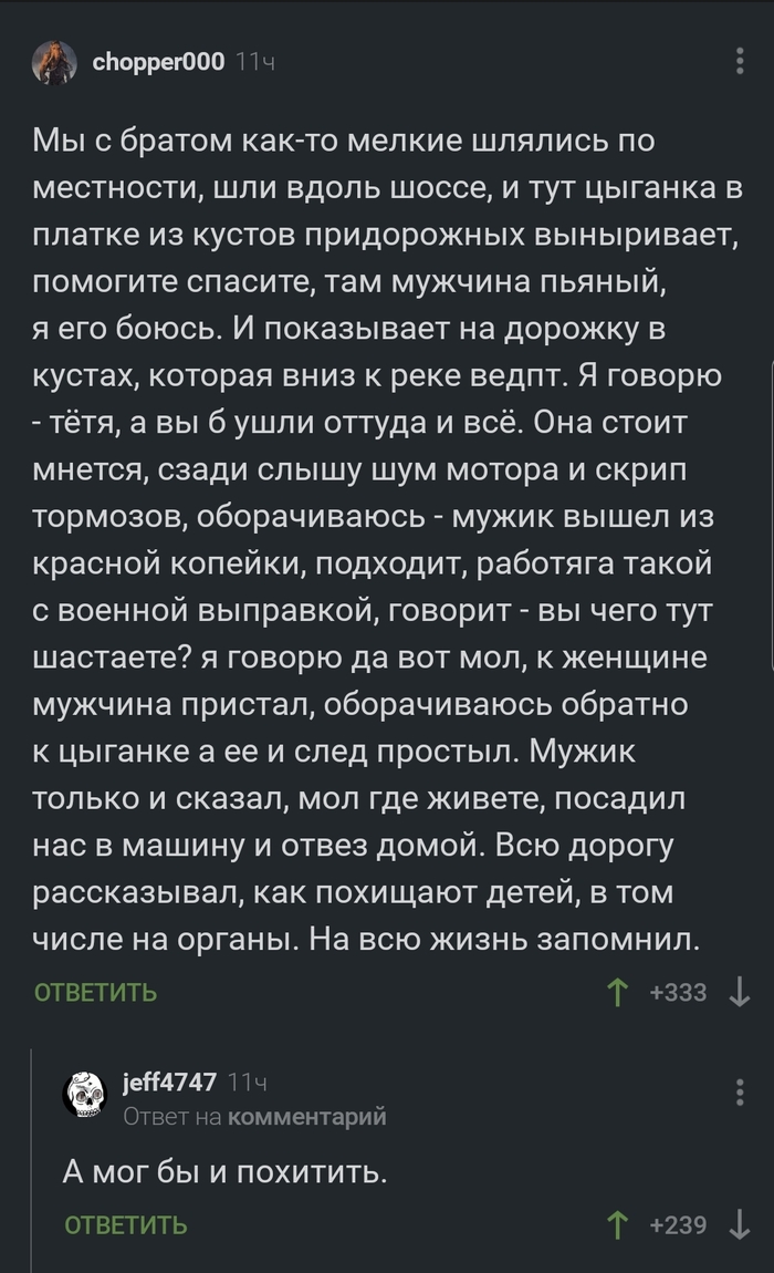 У каждого свой бизнес