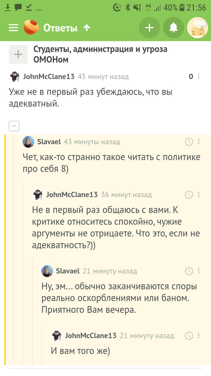 ����� ����-����� :)