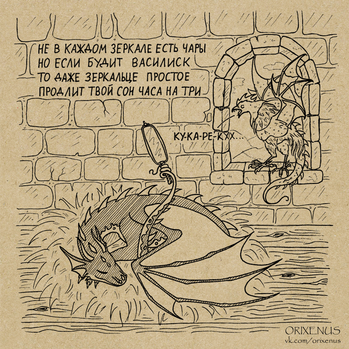    Orixenus, , , , -, 