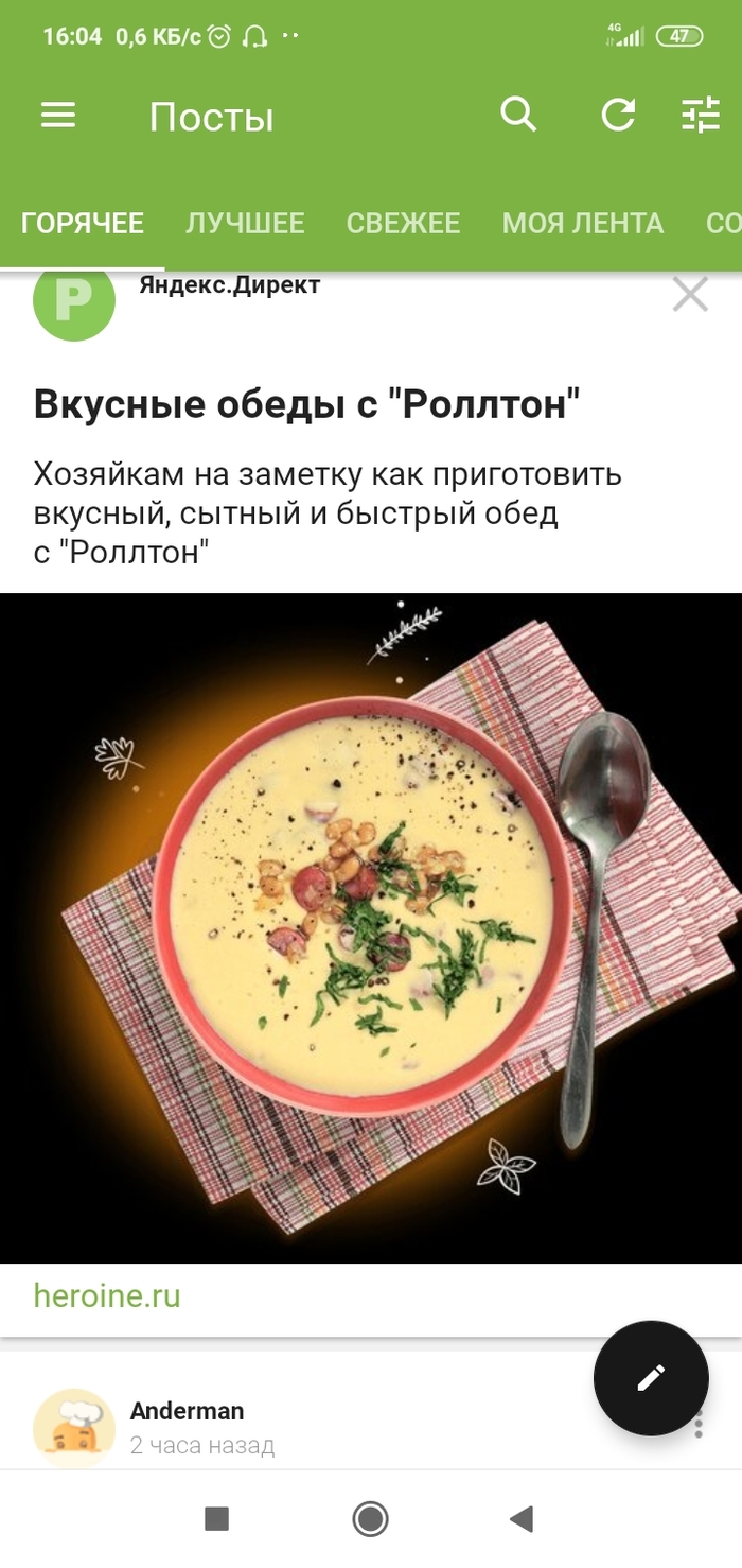 Забота от Печеньки