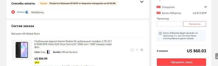     , AliExpress, 