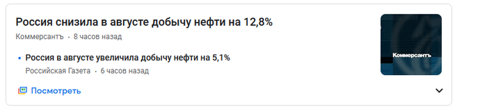 Выбери новости сам, создай свою идеальную реальность