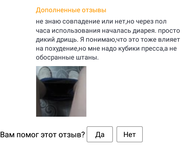 что делать если обосрался на уроке. Смотреть фото что делать если обосрался на уроке. Смотреть картинку что делать если обосрался на уроке. Картинка про что делать если обосрался на уроке. Фото что делать если обосрался на уроке