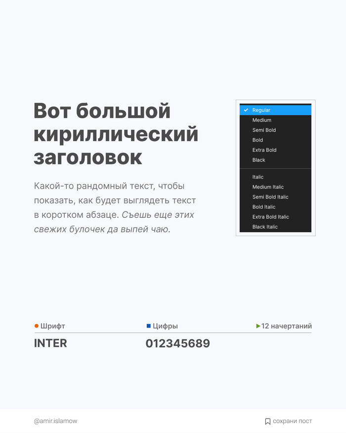 лучшие шрифты без засечек кириллица. Смотреть фото лучшие шрифты без засечек кириллица. Смотреть картинку лучшие шрифты без засечек кириллица. Картинка про лучшие шрифты без засечек кириллица. Фото лучшие шрифты без засечек кириллица