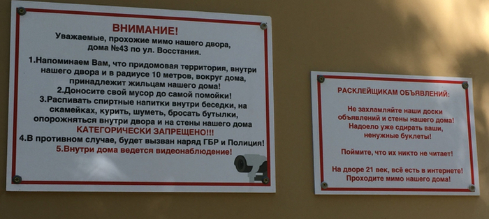 Доступный язык