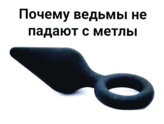 Одной загадкой стало меньше