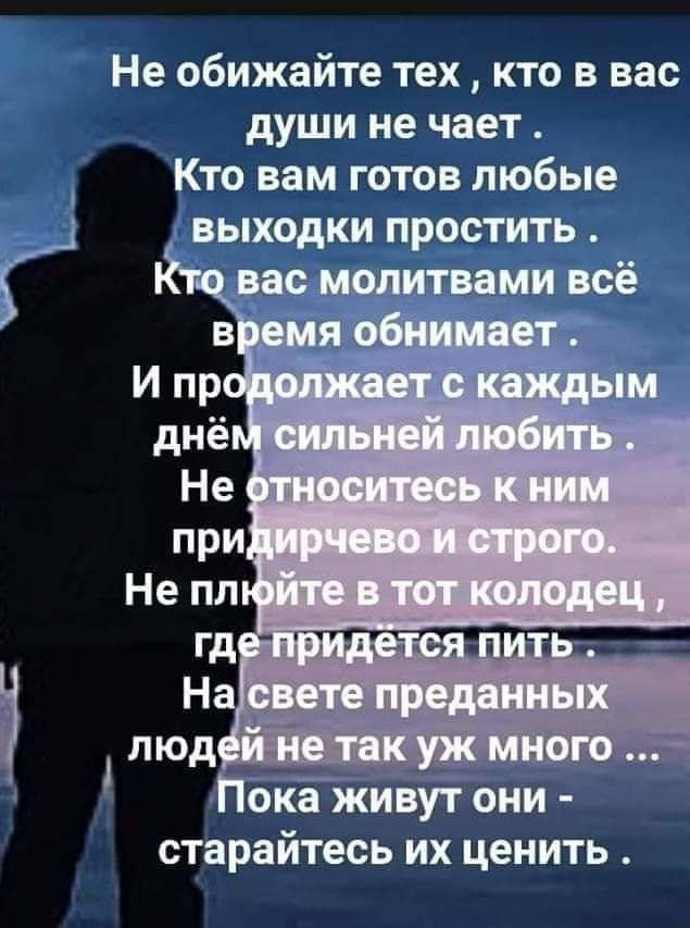 Депрессия. Что делать?