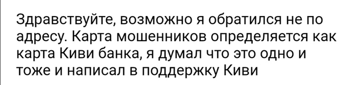 пожаловаться на номер карты мошенников. Смотреть фото пожаловаться на номер карты мошенников. Смотреть картинку пожаловаться на номер карты мошенников. Картинка про пожаловаться на номер карты мошенников. Фото пожаловаться на номер карты мошенников