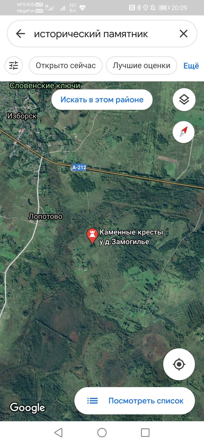 Продолжение поста «Ответ KOT268 в "Заколоченная Россия. Побывал на Псковщине. " Обратная сторона медали» Псковская область, 2020, Провинция, Заброшенное, Псков, Длиннопост