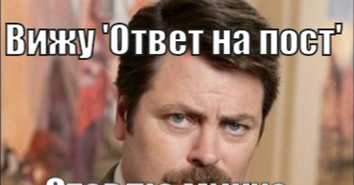 Просто увидела. Я человек простой. Мемы я человек простой. Я человек простой а прикол сложный. Я человек простой шучу.