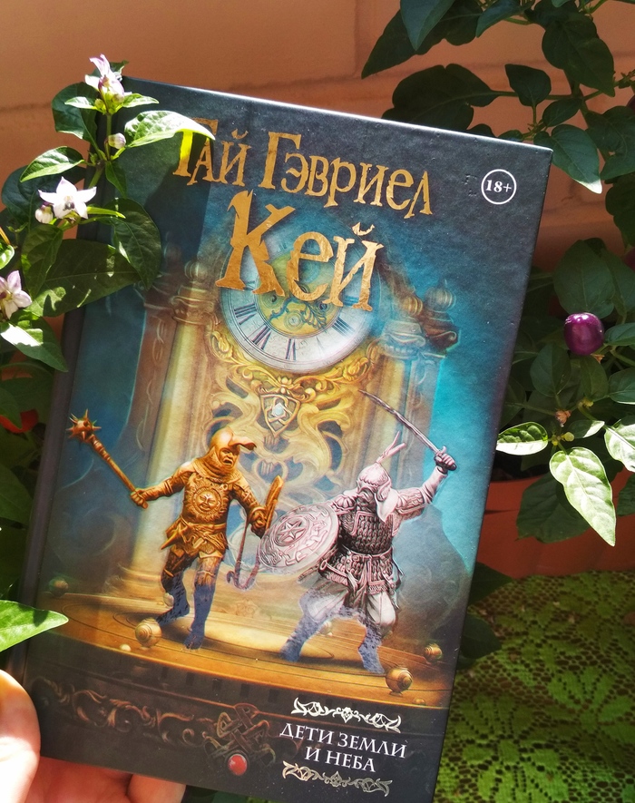 Книговорот 2:0 Москва - Воронеж