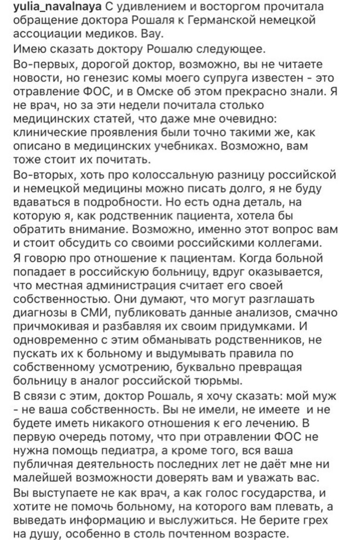 Животное - не только соболь