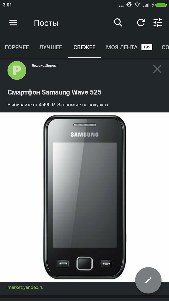     , , , Samsung, Bada