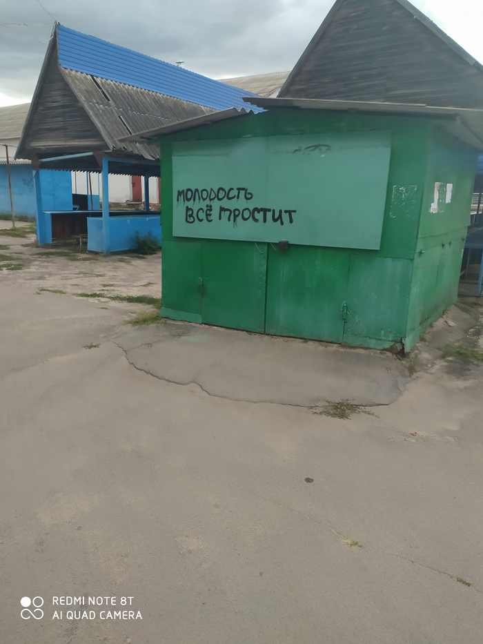 ���� �����