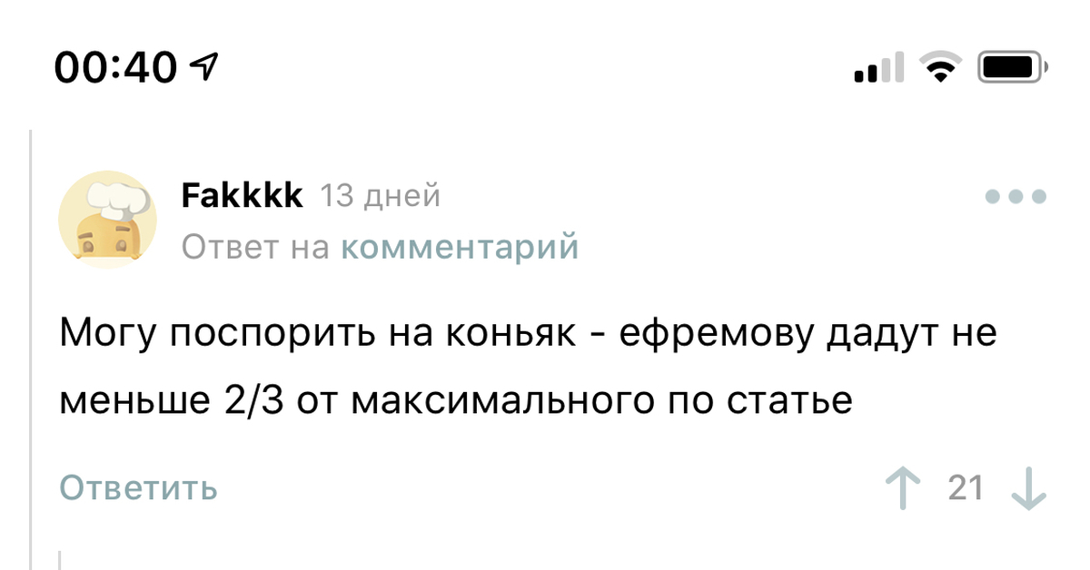 Пикабу мужчины
