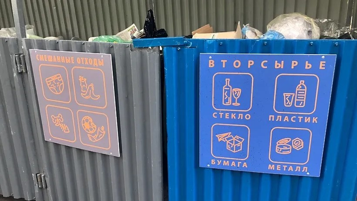 Системная инженерия и ЖКХ Москвы