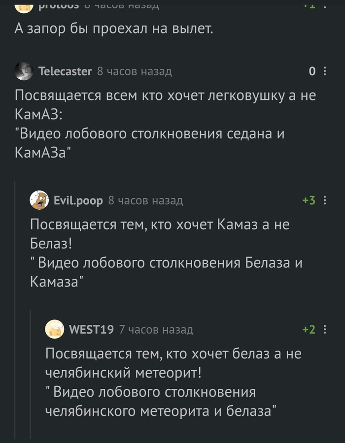  , ...