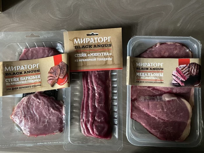 Мираторг минутка как готовить. Мираторг стейк минутка из говядины. Говядина мираторг мраморная стейк минутка блэк ангус 190. Стейк мираторг приготовление. Стейк минутка мраморная говядина мираторг.