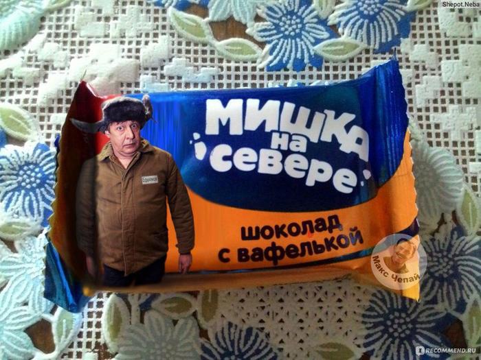 Мишка с вафелькой