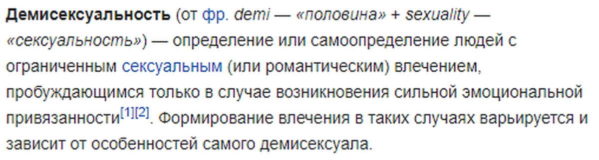 Как избавиться от литромантики