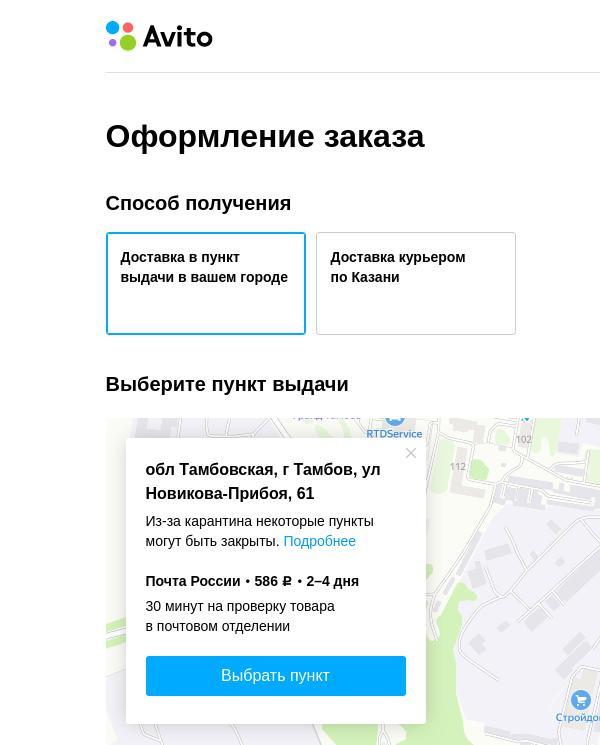 ���������� ��������� � �������� �����