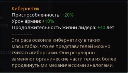 stellaris титанические формы жизни. Смотреть фото stellaris титанические формы жизни. Смотреть картинку stellaris титанические формы жизни. Картинка про stellaris титанические формы жизни. Фото stellaris титанические формы жизни