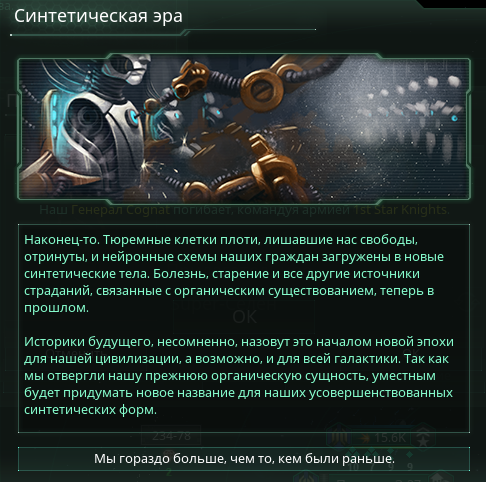 stellaris титанические формы жизни. Смотреть фото stellaris титанические формы жизни. Смотреть картинку stellaris титанические формы жизни. Картинка про stellaris титанические формы жизни. Фото stellaris титанические формы жизни