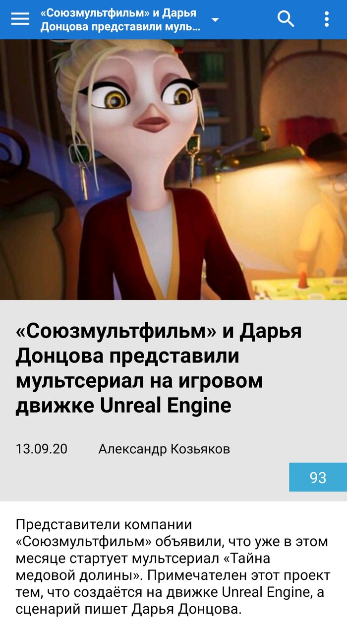 небольшой видеоролик анонс игры или фильма (97) фото