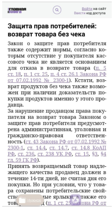 засвет матрицы на мониторе что такое. Смотреть фото засвет матрицы на мониторе что такое. Смотреть картинку засвет матрицы на мониторе что такое. Картинка про засвет матрицы на мониторе что такое. Фото засвет матрицы на мониторе что такое