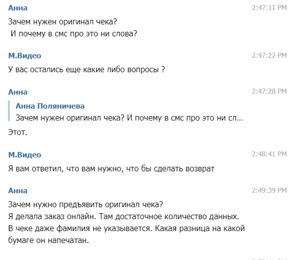 засвет матрицы на мониторе что такое. Смотреть фото засвет матрицы на мониторе что такое. Смотреть картинку засвет матрицы на мониторе что такое. Картинка про засвет матрицы на мониторе что такое. Фото засвет матрицы на мониторе что такое