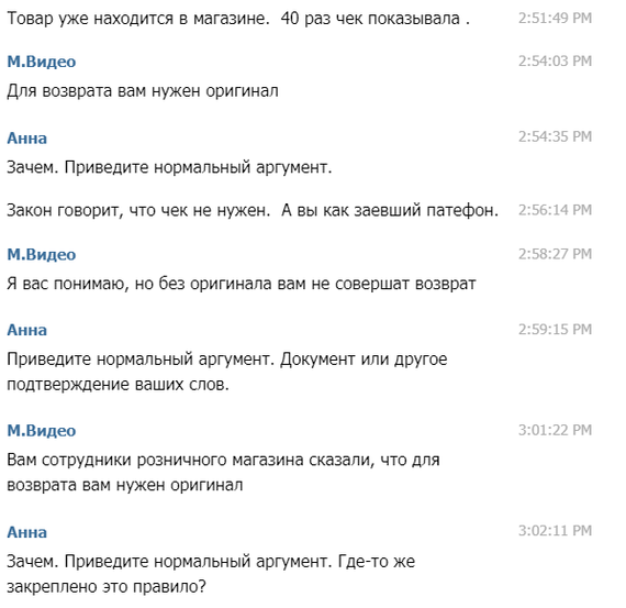 засвет матрицы на мониторе что такое. Смотреть фото засвет матрицы на мониторе что такое. Смотреть картинку засвет матрицы на мониторе что такое. Картинка про засвет матрицы на мониторе что такое. Фото засвет матрицы на мониторе что такое