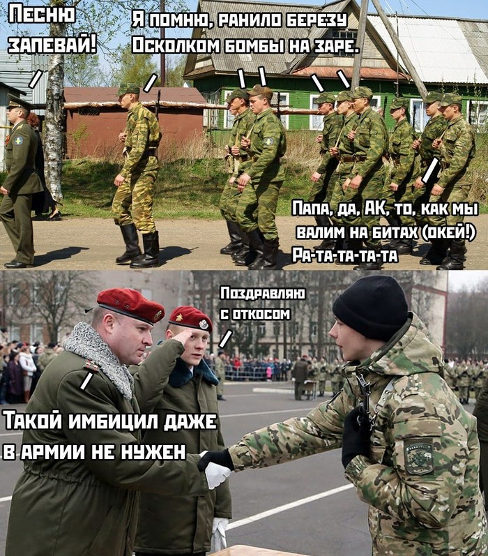 Песню запевай!