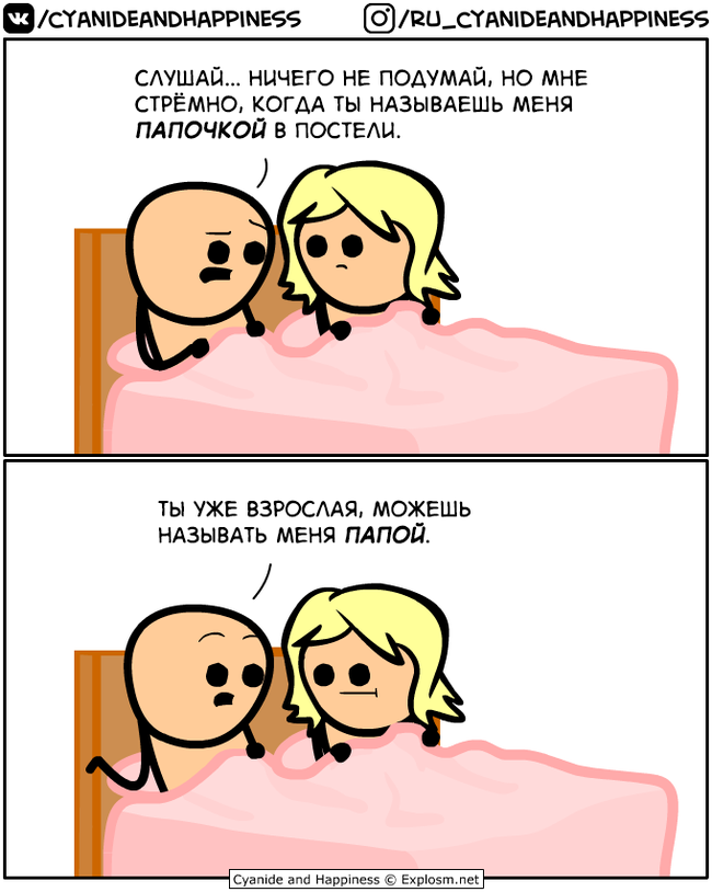   ( ) , Cyanide and Happiness,  , , , , , , , , , , , , , , , 