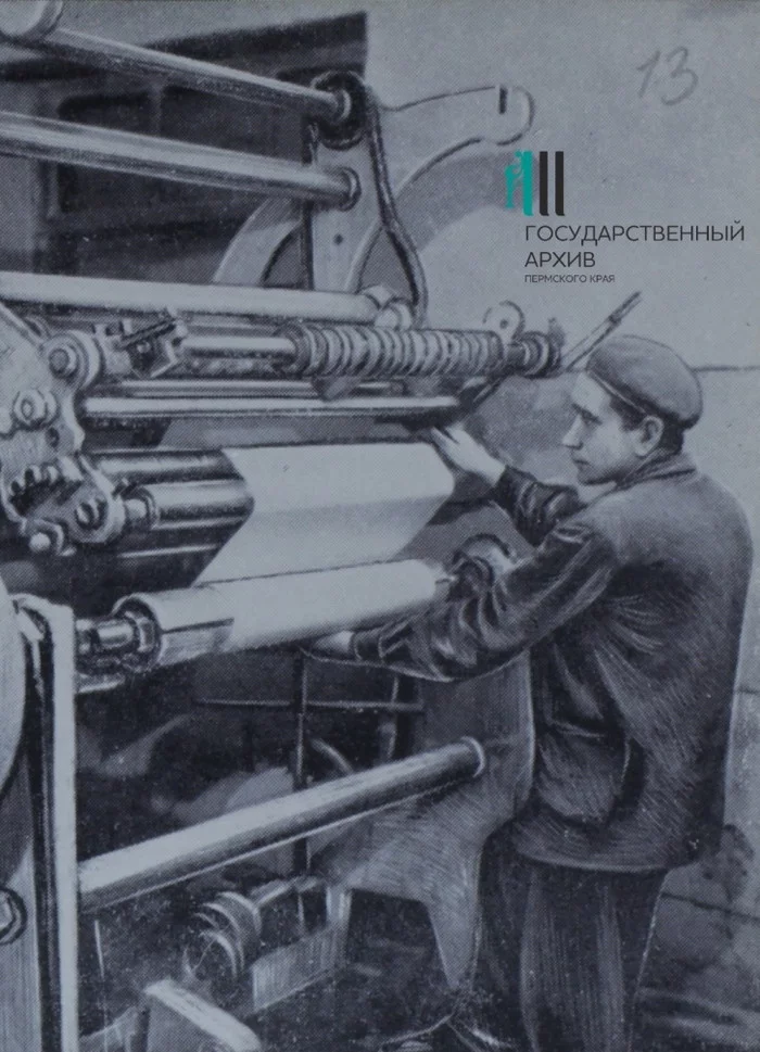 Истории одного завода. Здесь делали «Астру» и «Приму», а с трех зарплат работники могли купить машину Пермь, Астры, Прима, История, Длиннопост