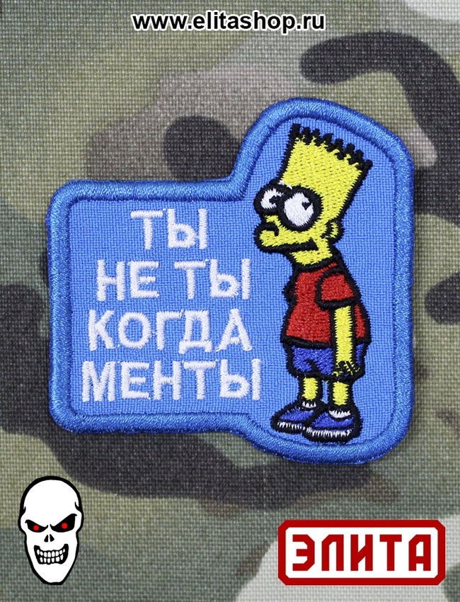Актуальные Шевроны | Пикабу