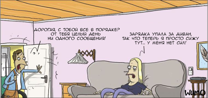 1600502945158265928 зарядить телефон в аэропорту